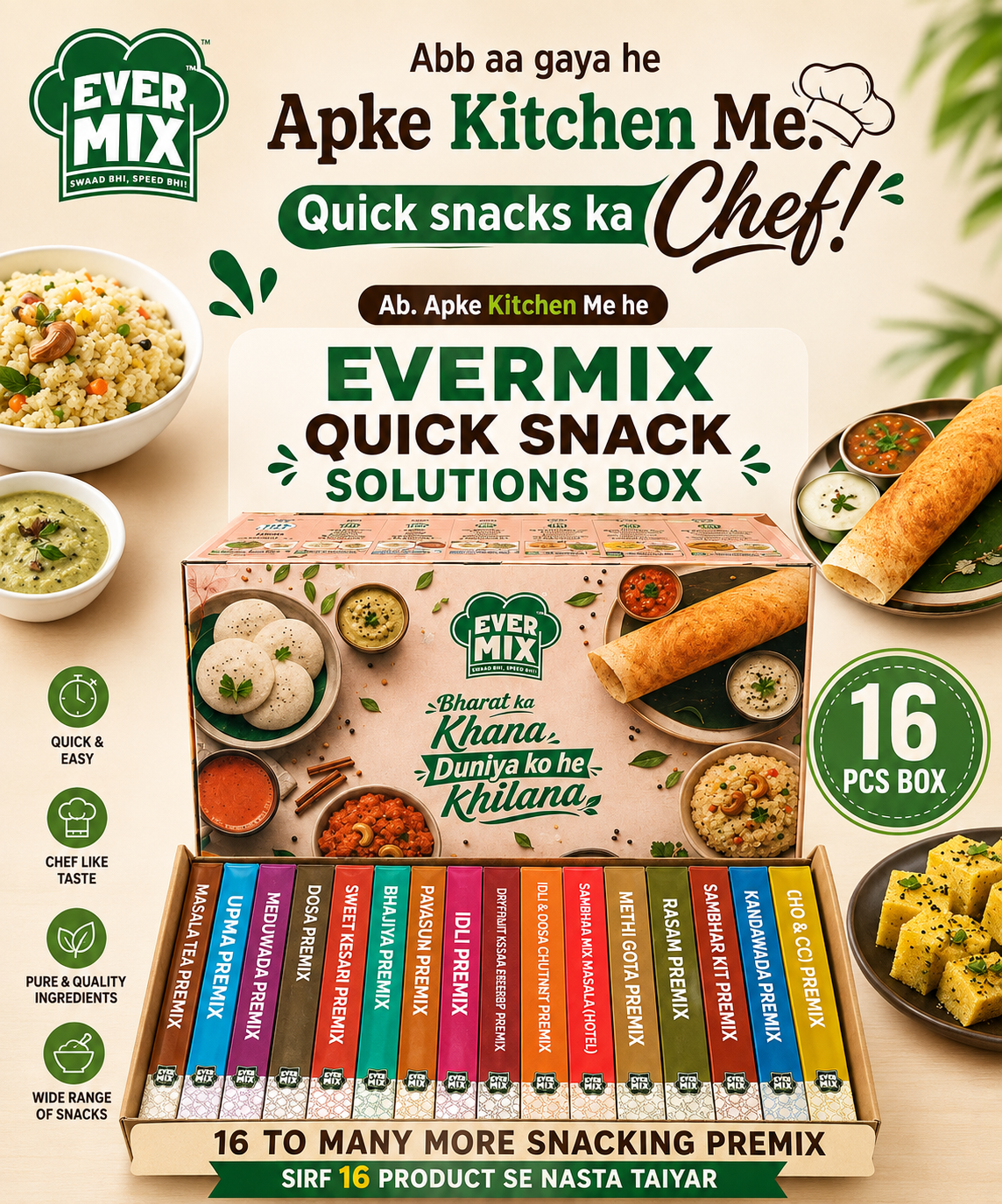 Evermix Home Kit