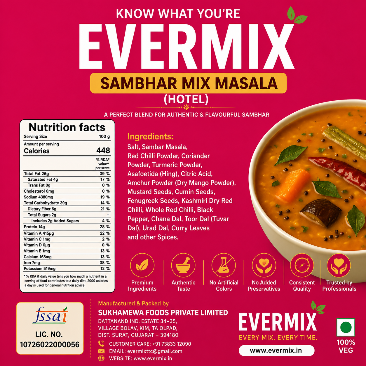 Sambhar Mix Masala (Hotel)