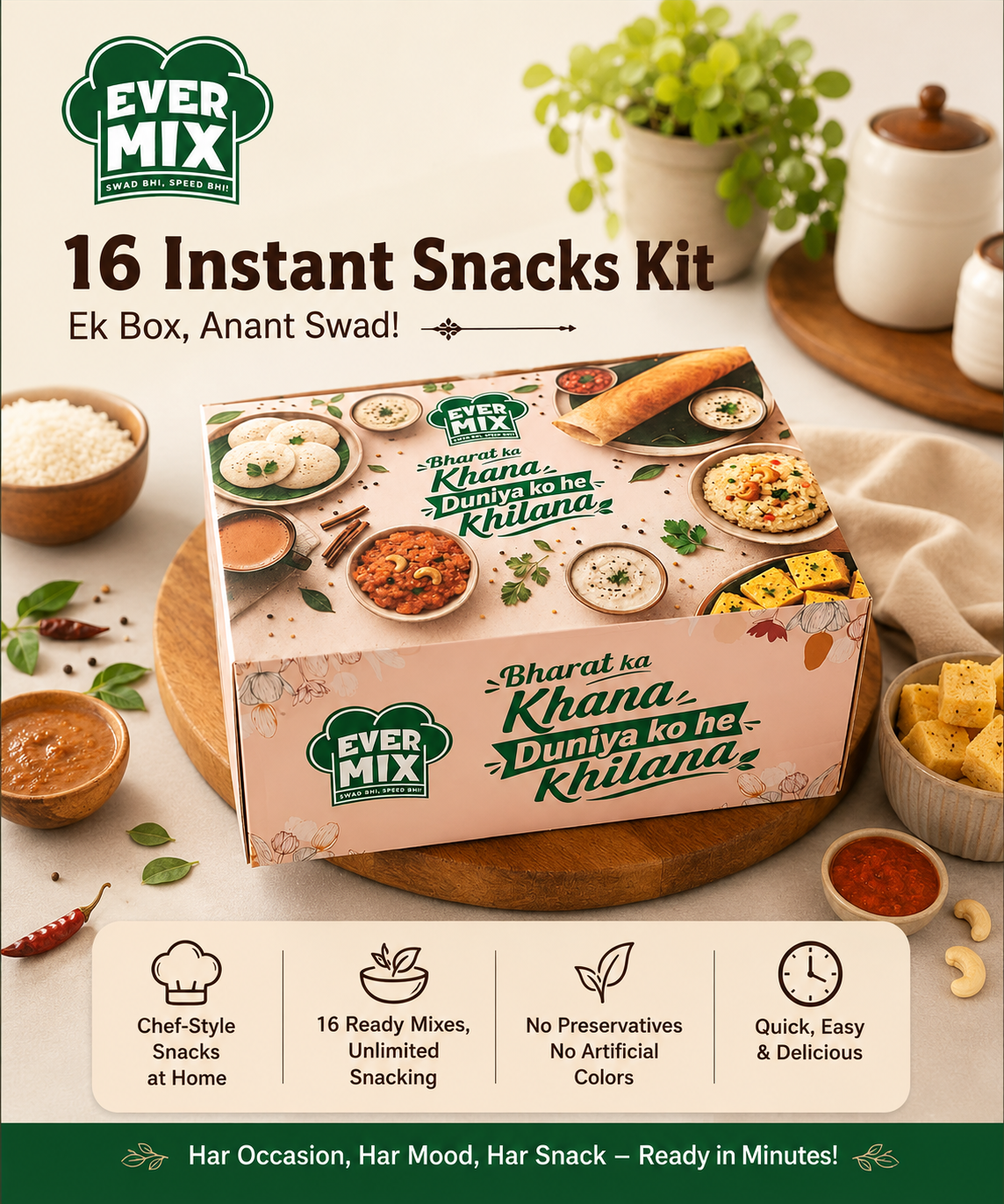 Evermix Home Kit