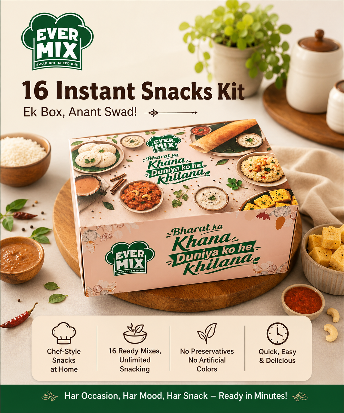 Evermix Home Kit