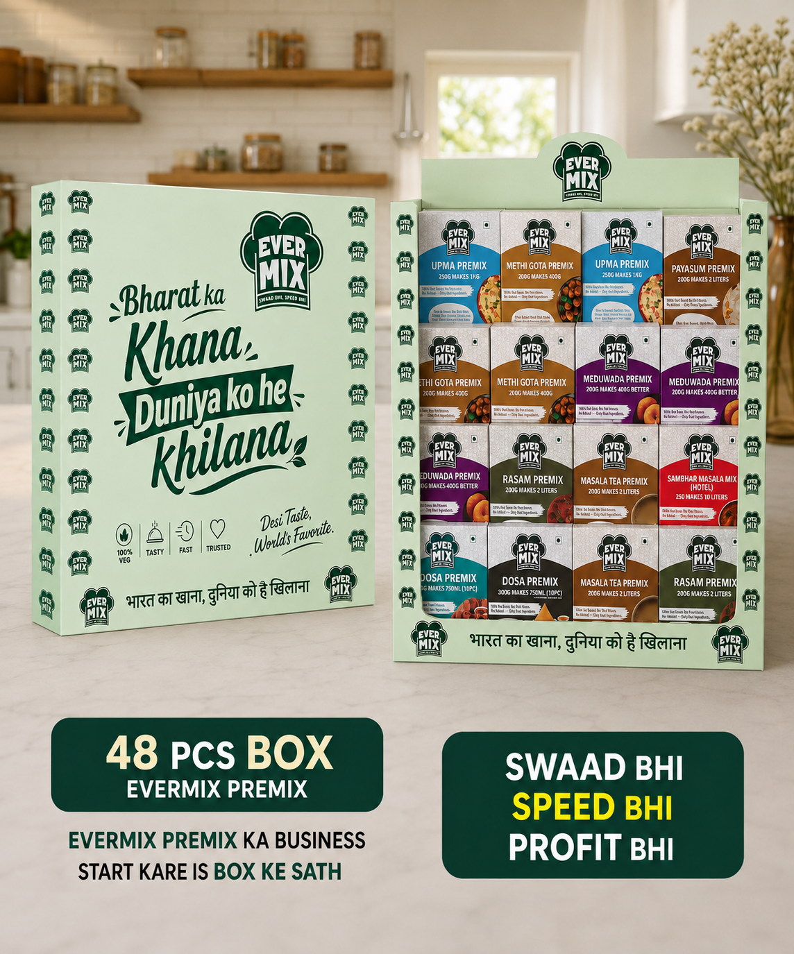 Evermix Shop Kit